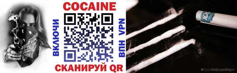 Магазины продажи наркотиков Тюмень APVP  БУТИРАТ  Мефедрон  Канабис  Cocaine 