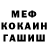 MDMA crystal Matvey Averin
