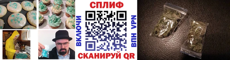 блэк спрут как войти  цена   Тюмень  Canna-Cookies марихуана 