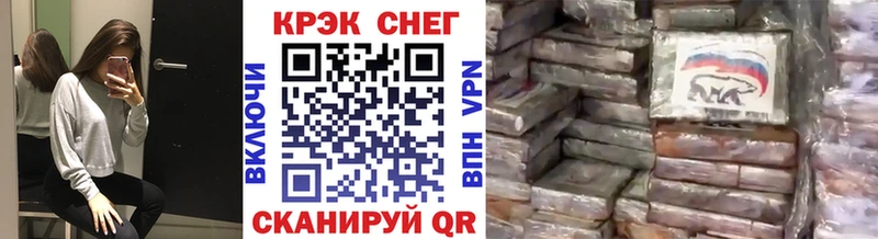 мега ссылки  Тюмень  COCAIN Fish Scale 
