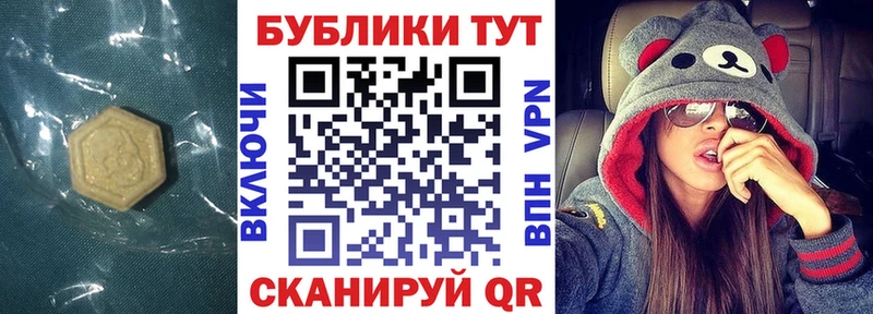 ЭКСТАЗИ бентли  где продают наркотики  Тюмень 