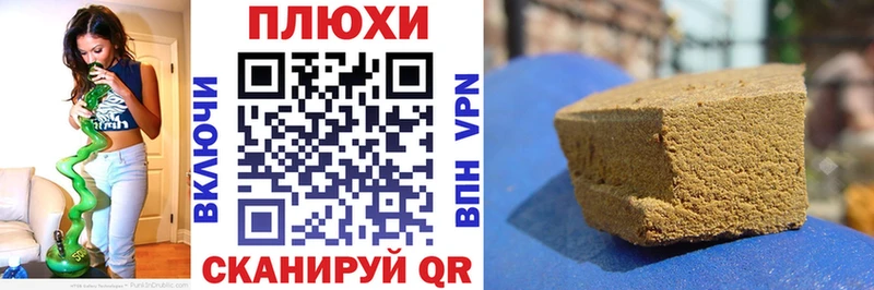 ГАШ гашик  магазин продажи наркотиков  Тюмень 
