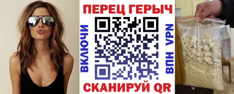 как найти   Тюмень  ГЕРОИН Heroin 