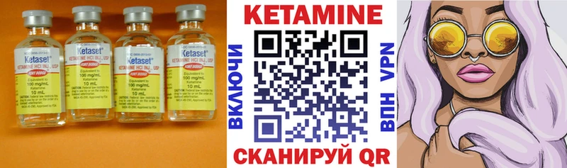наркотики  это состав  Кетамин VHQ  Тюмень 