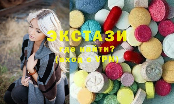 spice Верхнеуральск