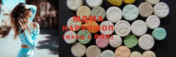 мефедрон VHQ Бородино
