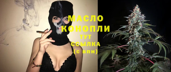 амфетамин Верхний Тагил