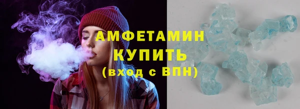 spice Верхнеуральск