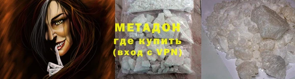 героин Бронницы