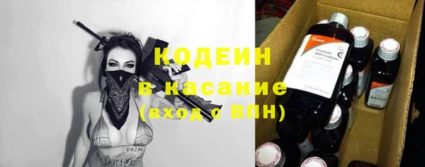 героин Бронницы