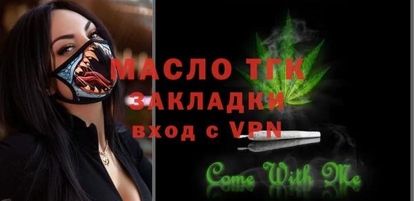 круглые Бугульма