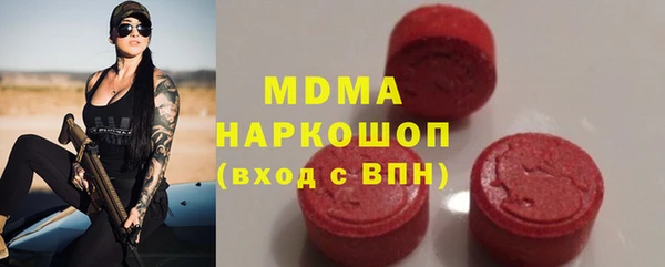 амфетамин Верхний Тагил