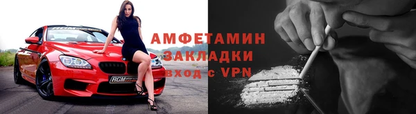 мефедрон VHQ Бородино