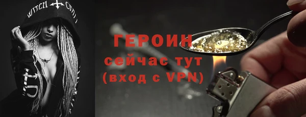 герыч Верея