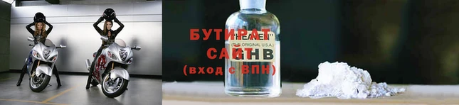 герыч Верея