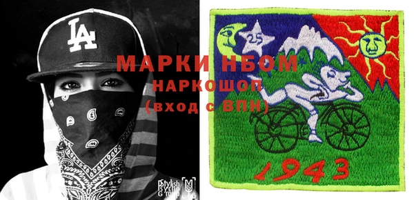 герыч Верея