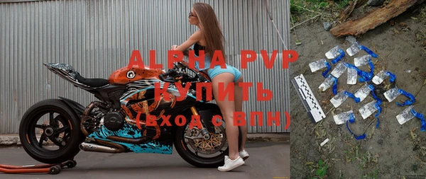 круглые Бугульма