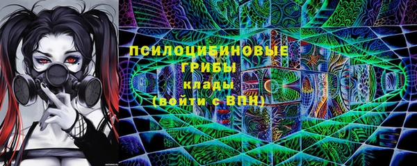 мефедрон VHQ Бородино
