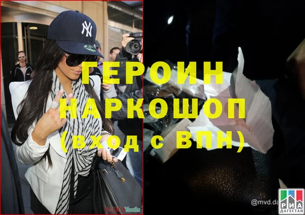 герыч Верея