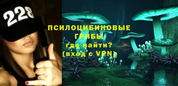 амфетамин Верхний Тагил