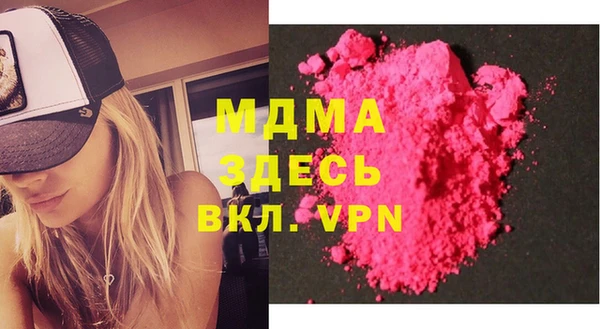 героин Бронницы