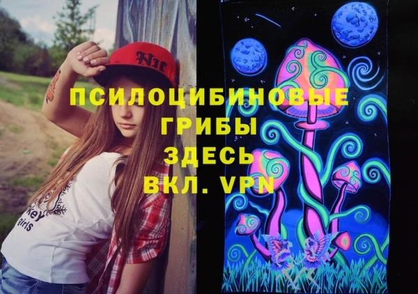 героин Бронницы
