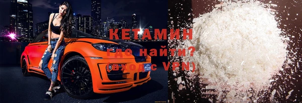 героин Бронницы