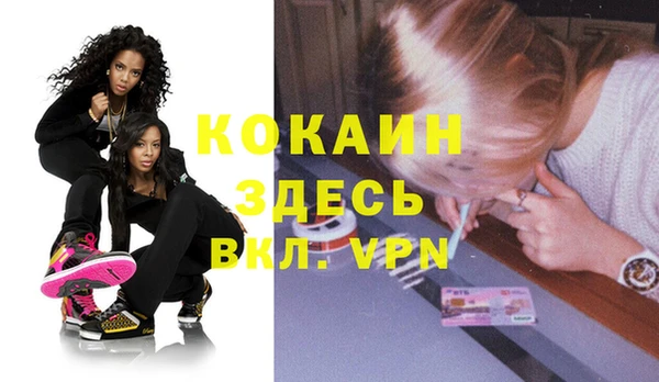 героин Бронницы