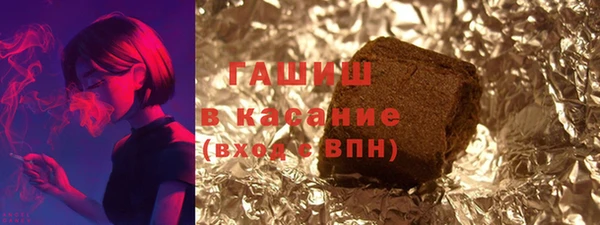 мефедрон VHQ Бородино