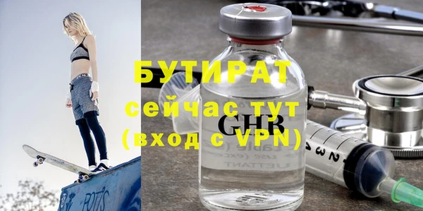 героин Бронницы