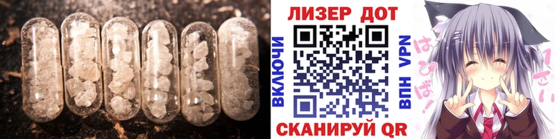 ЛСД экстази ecstasy  Тюмень 