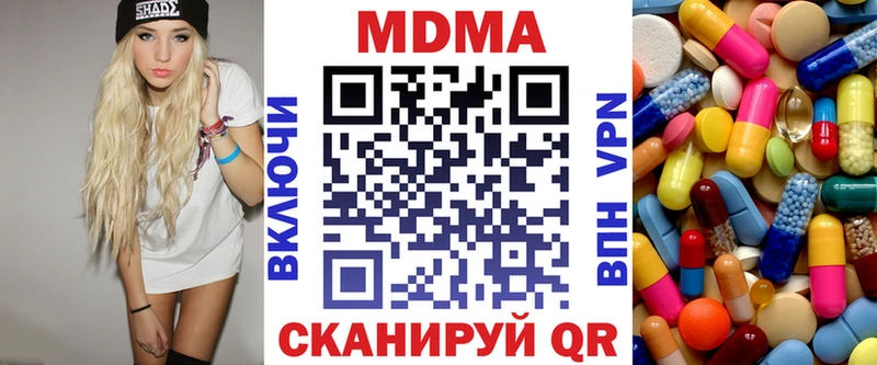ОМГ ОМГ зеркало  Тюмень  МДМА crystal 