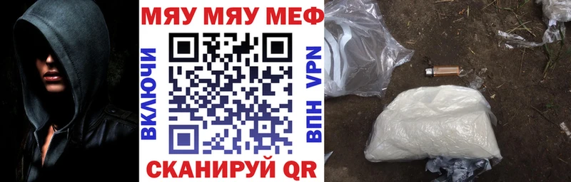 Меф mephedrone  маркетплейс формула  Тюмень 