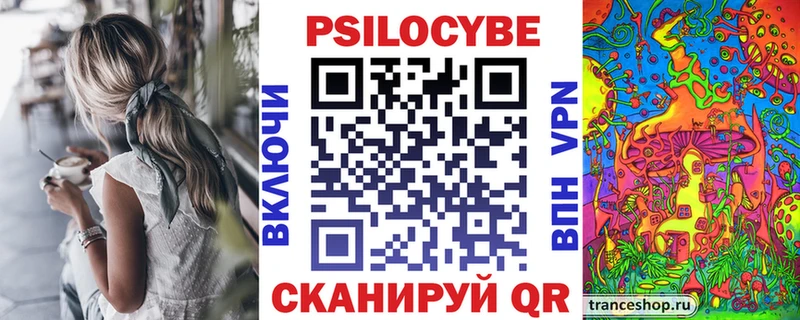 Галлюциногенные грибы мухоморы  Тюмень 